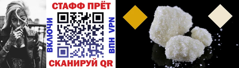 Магазин наркотиков Курчатов АМФЕТАМИН  Марихуана  Меф мяу мяу  ГАШ  A-PVP 