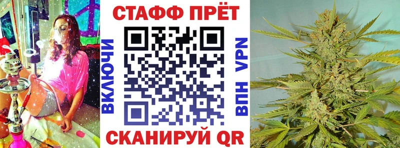 Меф мяу мяу Курчатов