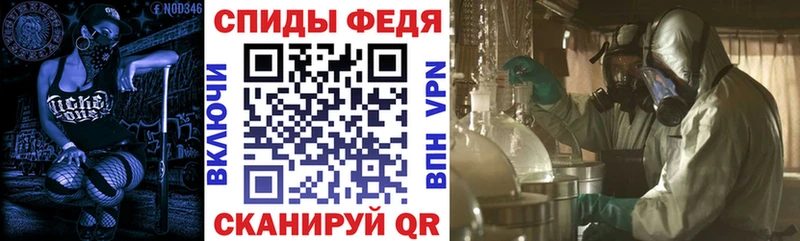 АМФЕТАМИН VHQ  Курчатов 