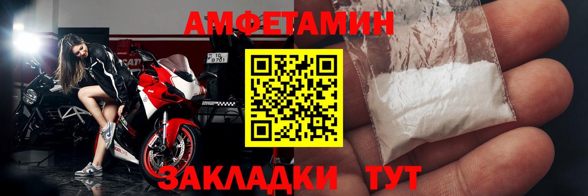 Курчатов  АМФ 98%  Амфетамин  Вход с VPN  мориарти как зайти  АМФ 