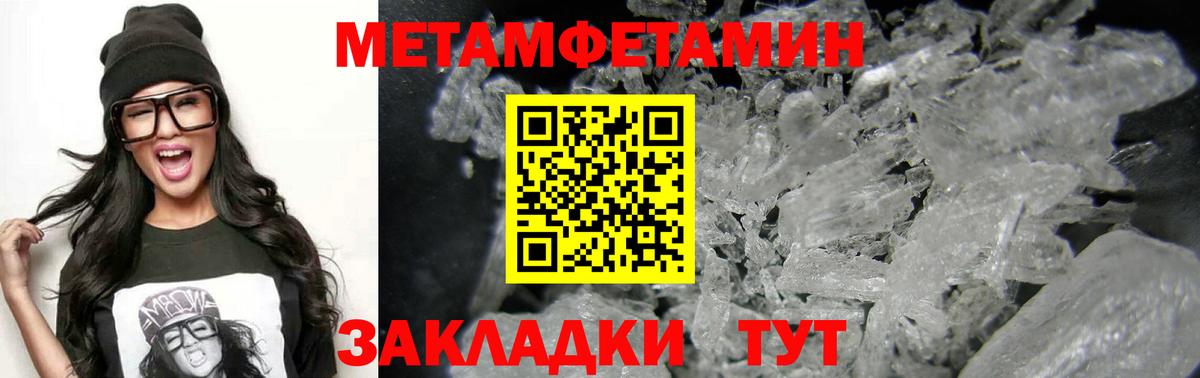 Amphetamine 97% Курчатов