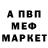 Амфетамин Premium Jack Krause