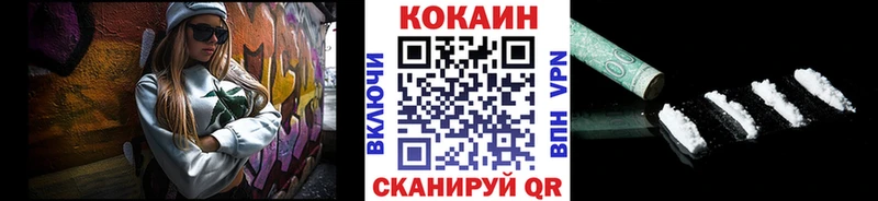 кракен ТОР  Курчатов  COCAIN Перу 