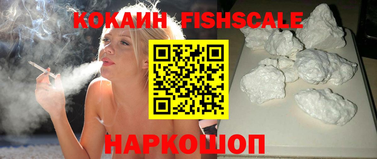 Курчатов  COCAIN Перу  Кокаин 98%  как найти наркотики  Вход с VPN 