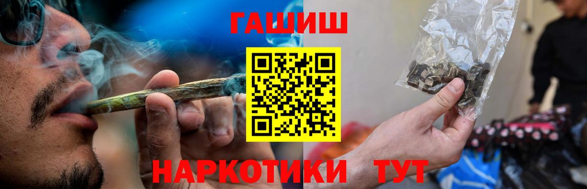 COCAIN  Курчатов  Вход с VPN  ЭКСТАЗИ  Меф   Гашиш  Марихуана 
