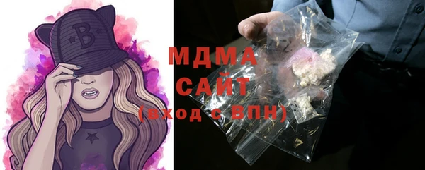 синтетический гашиш Красноперекопск