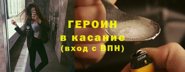 синтетический гашиш Краснотурьинск