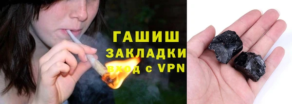 mix Костерёво