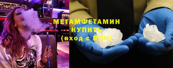 прущий лед Волгодонск