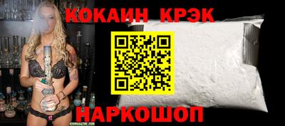 2c-b Донецк