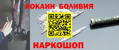 молекула духа Заволжье