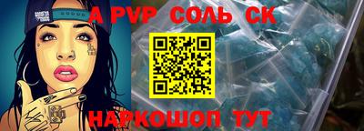молекула духа Заволжье