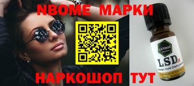 молекула духа Заволжье