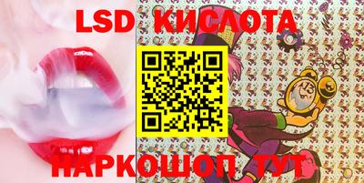 2c-b Донецк