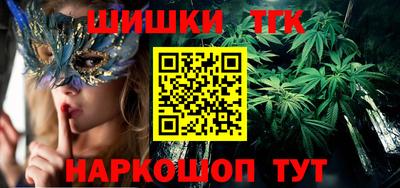гашишное масло Донской