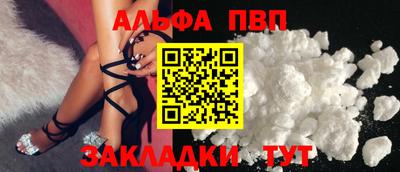 a pvp Жуковский