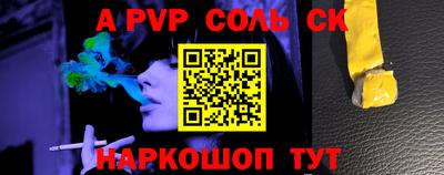 a pvp Жуковский