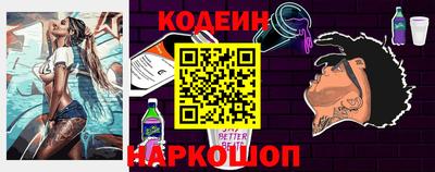 гашишное масло Донской