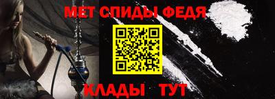 2c-b Донецк
