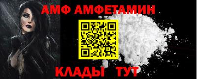 молекула духа Заволжье