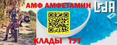 2c-b Донецк