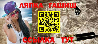 гашишное масло Донской