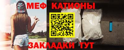 2c-b Донецк