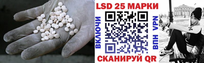 LSD-25 экстази кислота  Курчатов 