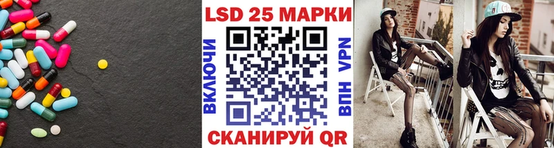 Лсд 25 экстази кислота Курчатов
