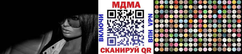 даркнет сайт  Курчатов  МДМА Molly 