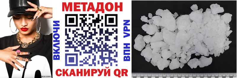 Метадон мёд  купить   Курчатов 