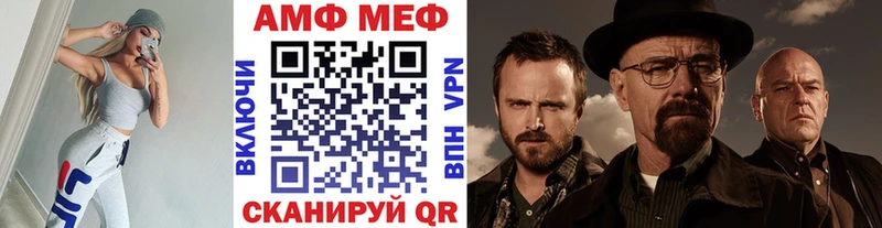 сайты даркнета Telegram  Курчатов  кракен вход  Первитин Methamphetamine  магазин   