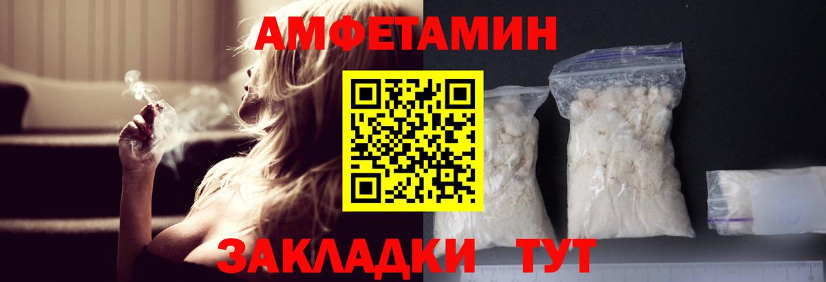 Первитин Декстрометамфетамин 99.9% Курчатов