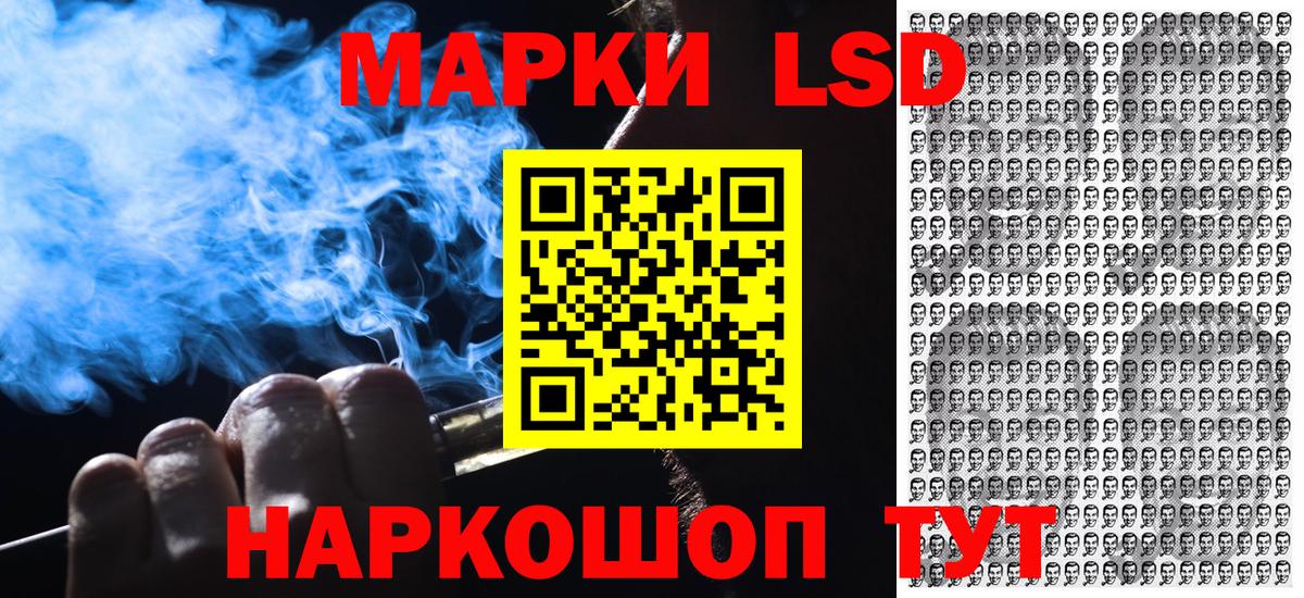 Канабис Курчатов