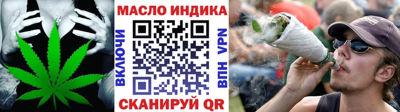 ТГК Wax  цена наркотик  Курчатов 