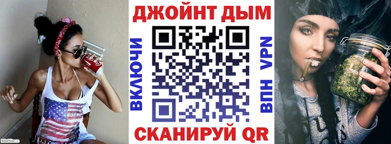 МАРИХУАНА Amnesia  blacksprut ONION  Курчатов 