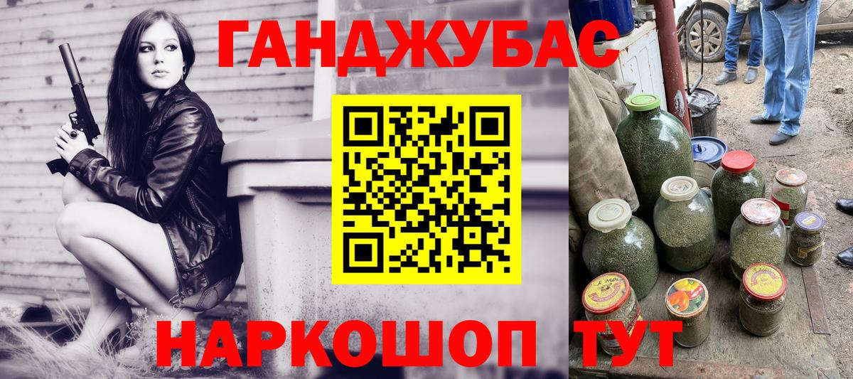 Конопля индика  МАРИХУАНА SATIVA & INDICA  Курчатов  Шишки марихуана Ganja  Вход с VPN 